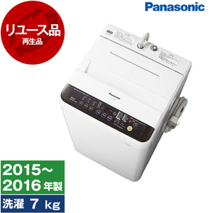 【リユース】PANASONIC NA-F70PB9 ブラウン [全自動洗濯機 (7.0kg)] [2015～2016年製]