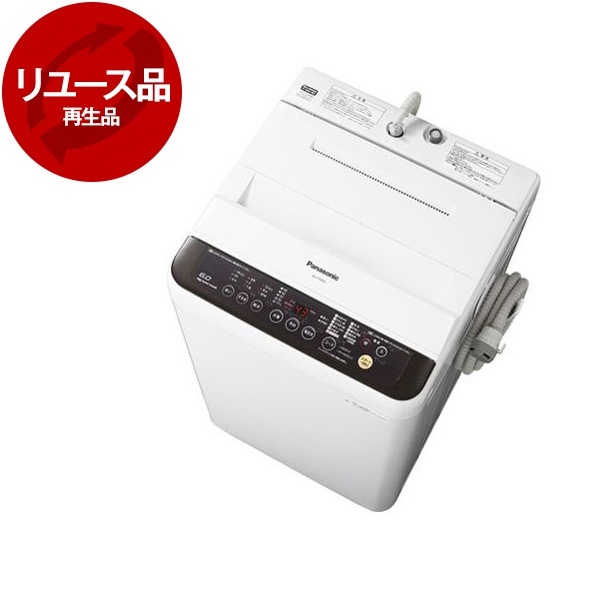 【配送・設置無料】セット割引有り★美品★2018年製 パナソニック NA-F70PB11 [全自動洗濯機 7kg バスポンプ内蔵タイプ ブラウン] アウトレット】【リユース】PANASONIC NA-F70PB9 ブラウン [全自動洗濯
