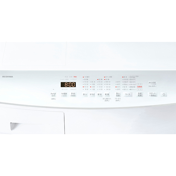 アイリスオーヤマ CDK852-W ホワイト [ドラム式洗濯乾燥機 (洗濯8.0kg