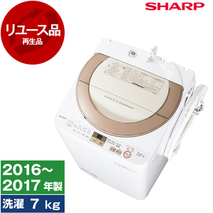 全自動洗濯機 7～7.9kg （型落ち・アウトレット） ｜ 激安の型