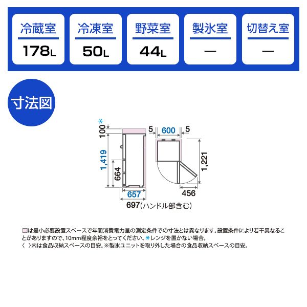 AQUA AQR-SV27N-K ウッドブラック [冷蔵庫(272L・右開き)] | 激安の