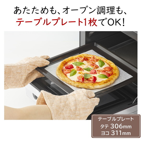日立 MRO-HE4C W ホワイト [オーブンレンジ(22L)] | 激安の新品・型 