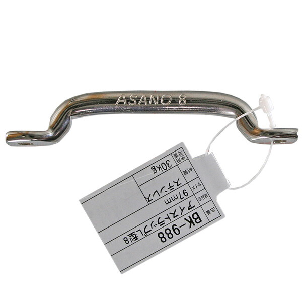 �a�C�Y�� BK-988 �A�C�X�g���b�vL�^8