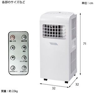 ユアサプライムス どこでもエアコン 冷房 YMC-15C(W)(新品、未開封) ユアサプライムス YMC-15C 価格比較 - 価格.com