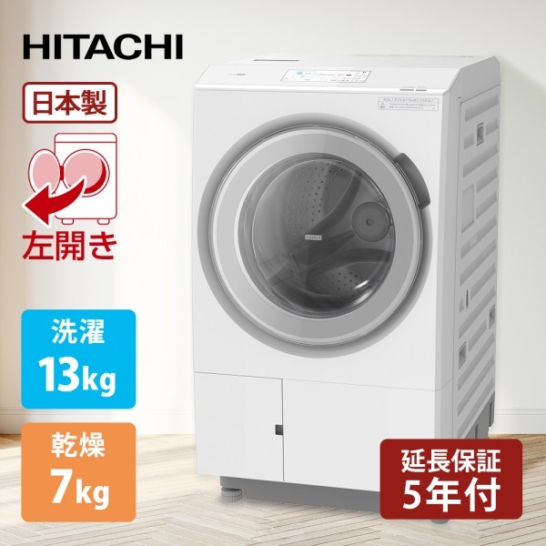 日立 BD-SX130KLドラム式洗濯機 ホワイト2025 20-2980000489891L.jpg