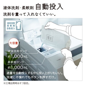 5年延長保証セット 日立 BD-STX130KL W ホワイト ビッグドラム [ドラム