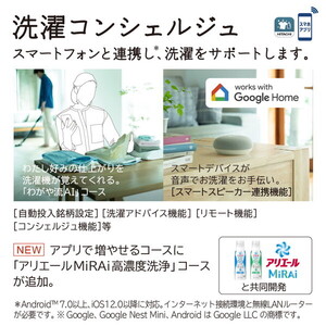 日立 - 日立ドラム式洗濯機（保証書付き） 洗濯機の保証書や保証期間を知りたいです。：日立の家電品