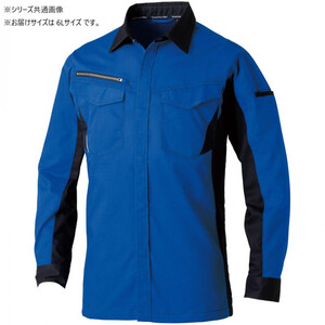 保護服・作業服