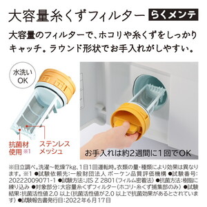 5年延長保証セット 日立 BD-STX130KL W ホワイト ビッグドラム [ドラム