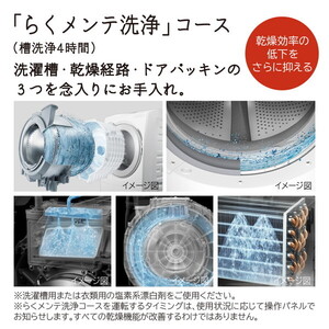 BD-TS100AL 17年製 分解洗浄3ヶ月保証 日立 ドラム式洗濯乾燥機 BD-TS100AL 17年製 分解洗浄3ヶ月保証 日立 ドラム式洗濯乾燥機