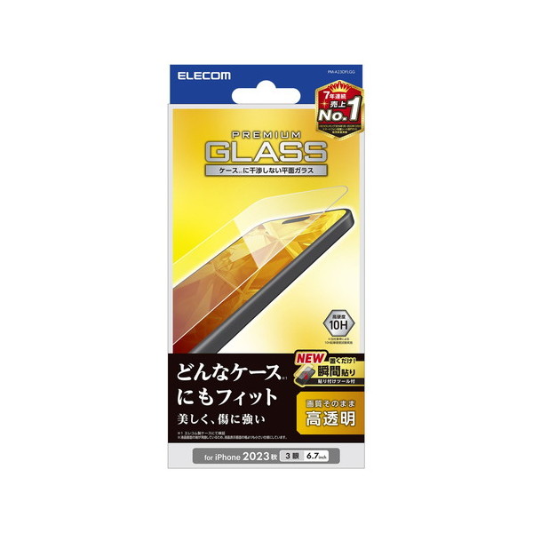 ELECOM PM-A23DFLGG [iPhone15 Pro Max KXtB  \ʍdx10H wh~ Uh~ \tc[t]