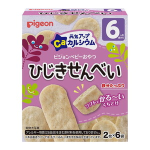 ベビー用おやつ