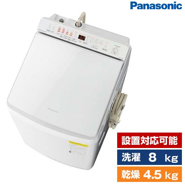 PANASONIC NA FWK9 ホワイト FWシリーズ [洗濯乾燥機 洗濯8kg