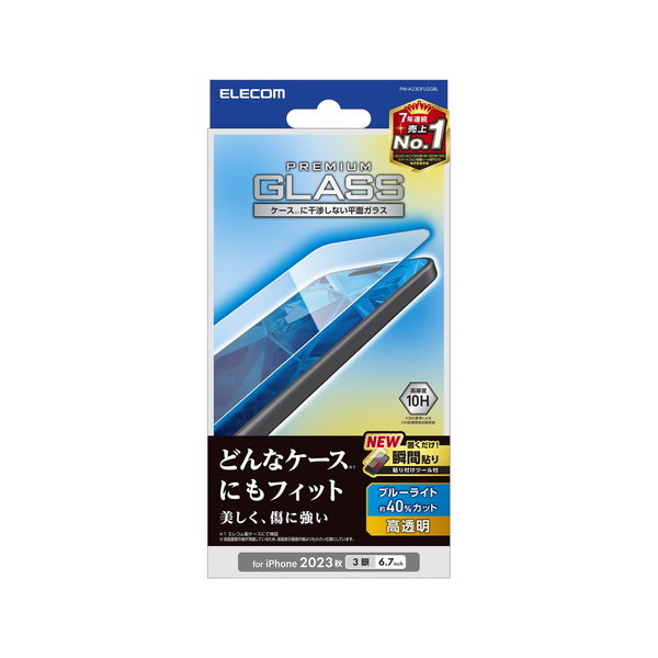ELECOM PM-A23DFLGGBL [iPhone15 Pro Max KXtB  u[CgJbg \ʍdx10H wh~ \tc[t]