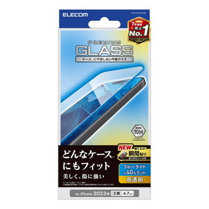 スマホ用保護フィルム