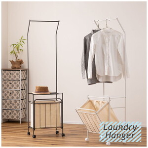 ハンガーラック・ポール