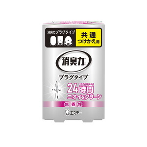 部屋用消臭剤・芳香剤