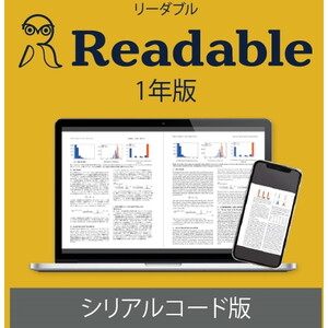 パッケージソフト