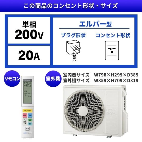 HITACHI エアコン RAS-X40L2 (W) 14畳用 家電 I500-