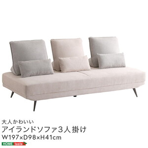 3人掛けソファ