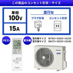 PANASONIC CS-J220D-W クリスタルホワイト エオリア [エアコン（主に6 