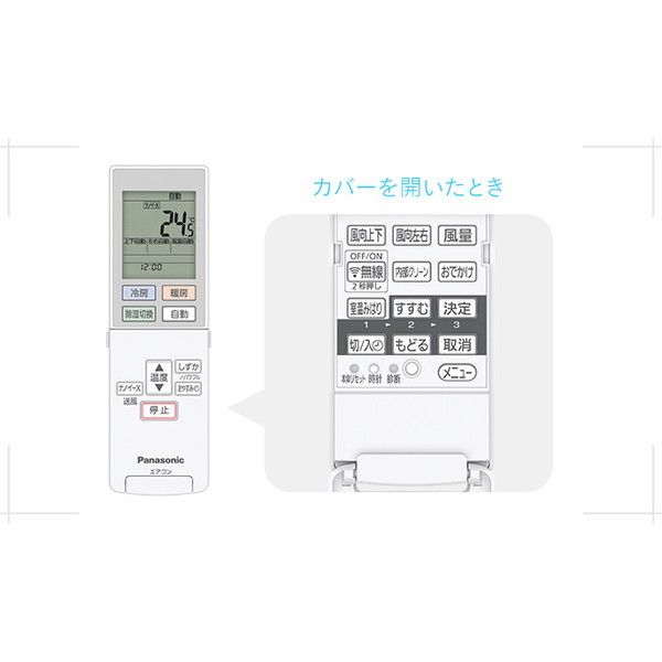 PANASONIC CS-J220D-W クリスタルホワイト エオリア [エアコン（主に6畳用）] | 激安の新品・型落ち・アウトレット 家電 通販  XPRICE - エクスプライス (旧 PREMOA - プレモア)