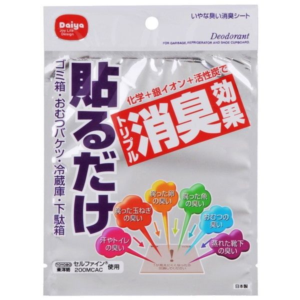 DAIYA (_CR[|[V) ȏLLV[g