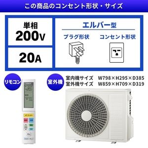 日立 2022年製 RAS-X56L2 エアコン18畳 室内機室外機セット 日立 2022年製 RAS-X56L2 エアコン18畳 室内機室外機セット