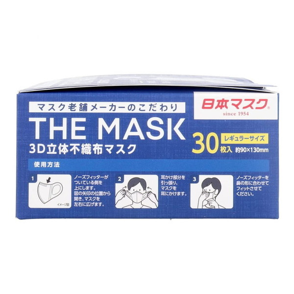  THE MASK 3D̕sDz}XN zCg M[TCY 30