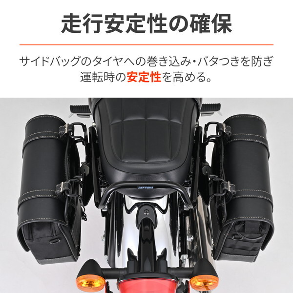 トレーニングセット デイトナ D61047 デイトナ(Daytona) バイク用 サイドバッグ