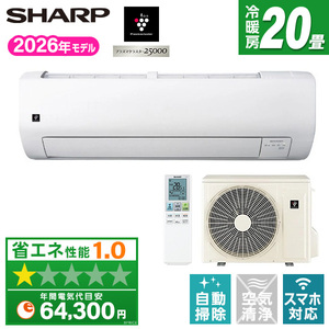 SHARP ルームエアコン 通販 ｜ 激安の新品・型落ち・アウトレット 家電
