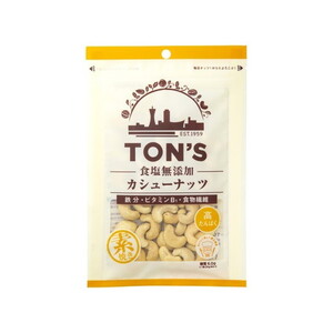 スナック・おつまみ