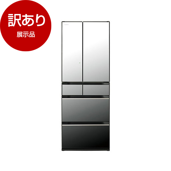 アウトレット】日立 R-HXC62T(X) クリスタルミラー [冷蔵庫
