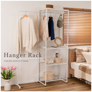 ハンガーラック・ポール