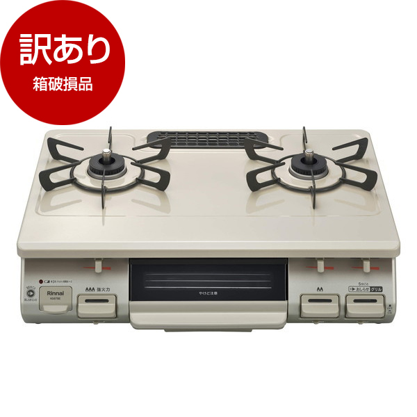 Rinnai KG67BEL-13A �N���[���x�[�W�� [�K�X�R���� (�s�s�K�X�p�E2���E�����Η�)]