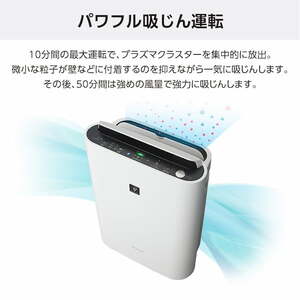 SHARP KC-R50-W ホワイト系 プラズマクラスター7000 [加湿空気