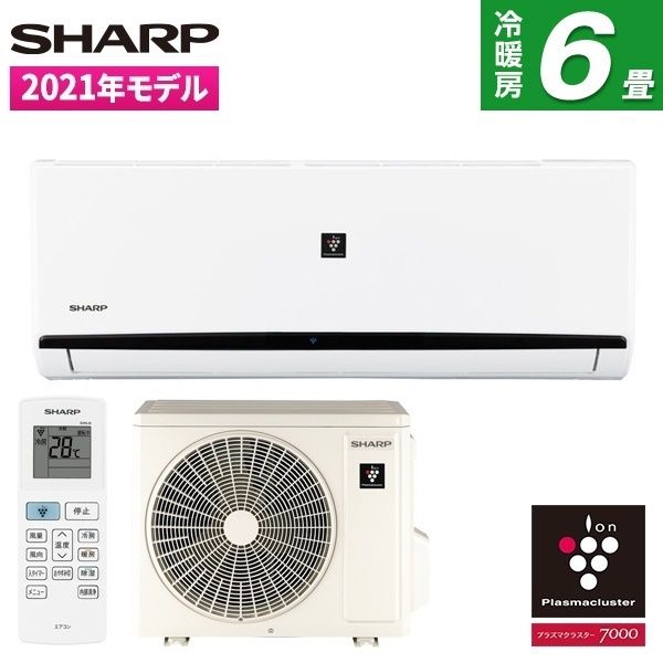 SHARP エアコン AY-N22DH 6畳用 プラズマクラスター E740 【2022秋冬