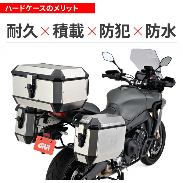 デイトナ D32557 GIVI リアボックス 56L ALASKAシリーズ ALA56A 