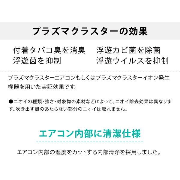 【美品】SHARP AY-N22DH-W Amazon | エアコン 工事費込み SHARP AY-N22DH-W 6畳 100V 標準