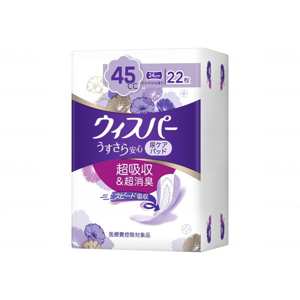 P&G EBXp[ S K̒ʗp 45cc 22 [ApV[g]