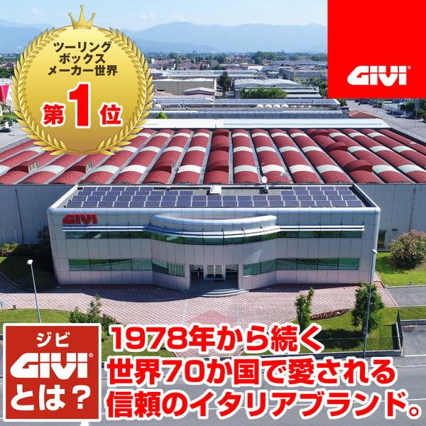 デイトナ D99811 GIVI [B32N-ADV] B32N 未塗装ブラック 32L | 激安の