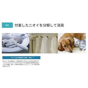SHARP AY-N22DH-W [エアコン (主に6畳用)] | 激安の新品・型落ち