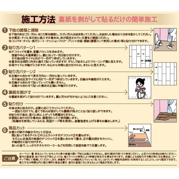 ゆかの様ご確認用 勇ましく
