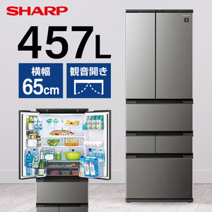 SHARP SJ-MF46K-H ラスティックダークメタル [冷蔵庫 (457L・フレンチドア)]