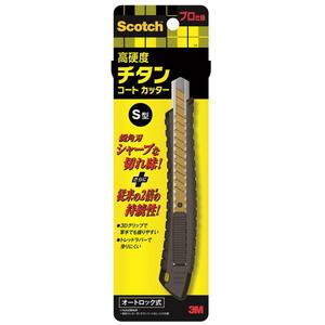 ハサミ・カッター・鋸