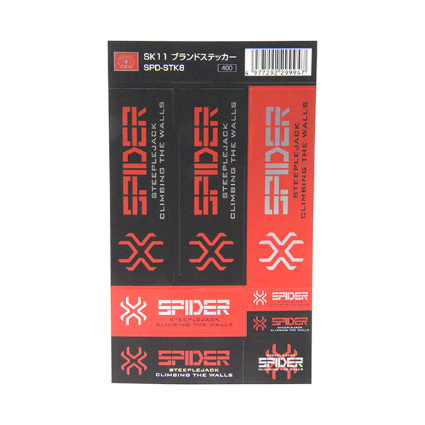 SK11 �u�����h�X�e�b�J�[ SPD-STK8