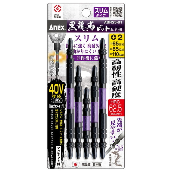 ANEXiÐ쏊j xrbg X^Cv 5{g A\[gZbg No.ABRS5-01