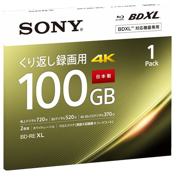 SONY BNE3VEPJ2 [ビデオ用BD-RE XL/1枚パック/2倍速100GB