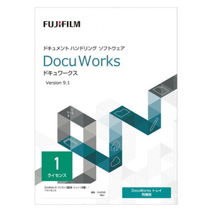 富士フィルム DocuWorks 9.1 ライセンス認証版 (トレイ 2同梱)/ 1ライセンス SDWL651A