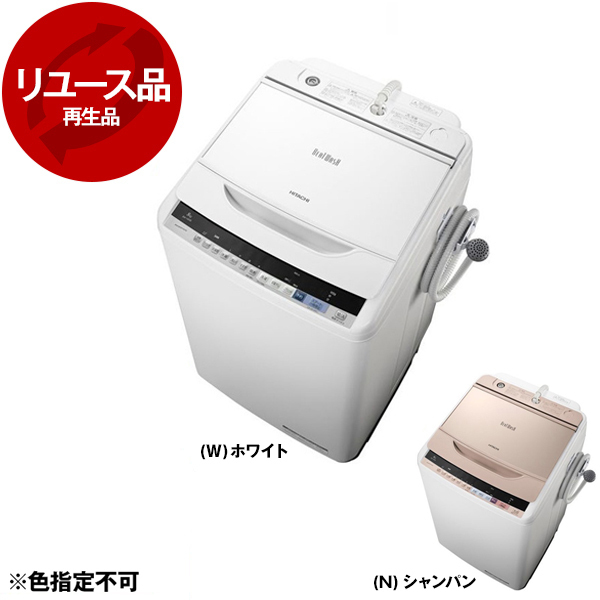アウトレット】【リユース】日立 BW-V80B ビートウォッシュ [全自動  